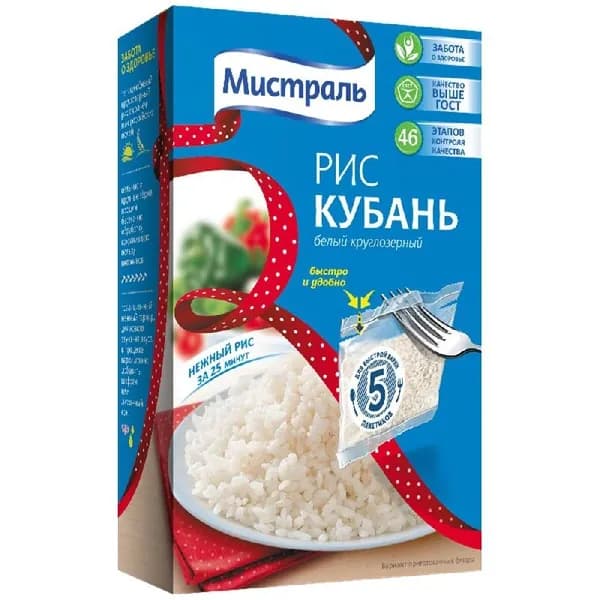 Рис МИСТРАЛЬ Кубань (5х80г) в пакетиках 400г