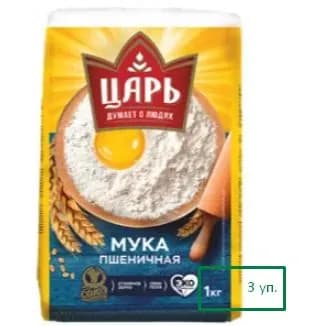 Мука пшеничная хлебопекарная в/с 1кг.*3шт. "Царь"