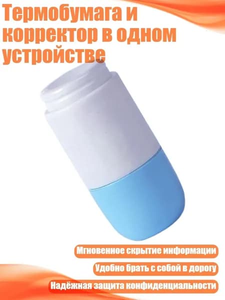 Разбавитель/ 30 г.
