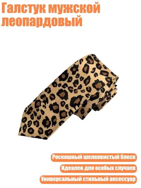 Ремень