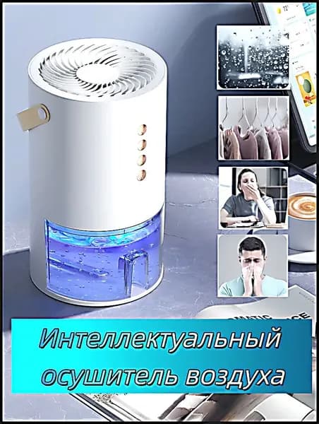 Осушитель воздуха MNJTLS-9484-vKKR