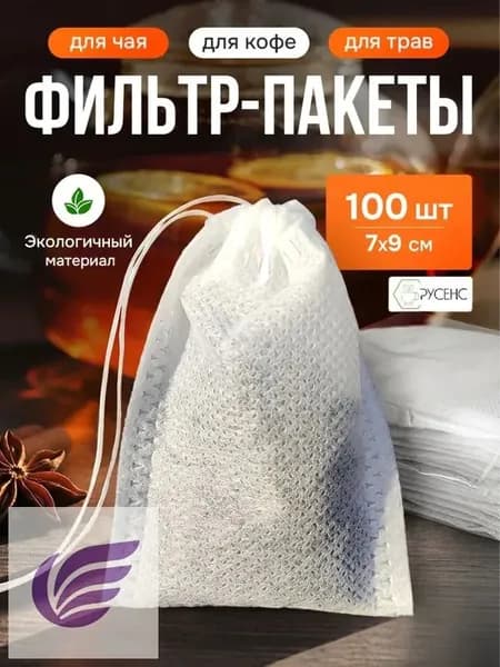 Фильтр для чая белые 7x9 см, 100 шт
