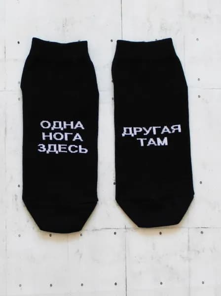 Носки Snugsocks женские, мужские, 1 пара
