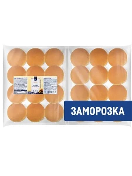 Metro Chef Булочка для гамбургера замороженная 100мм (53г x 24шт), 1.272кг