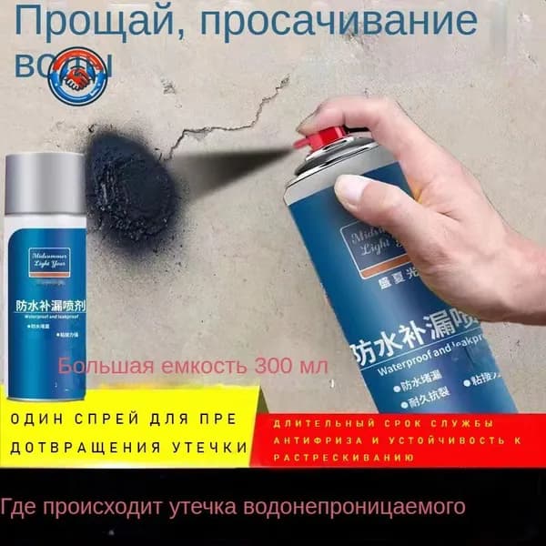 Функциональная добавка к ЛКМ
