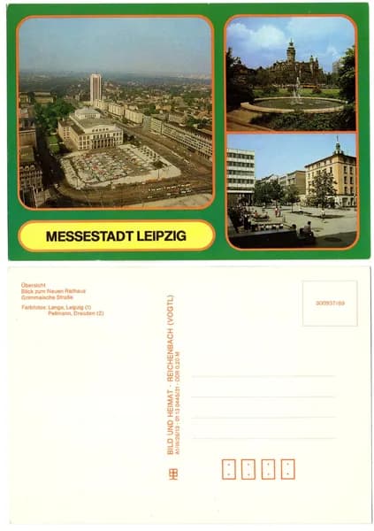 Открытка "Лейпциг", Германия ГДР, 10.5х15 см