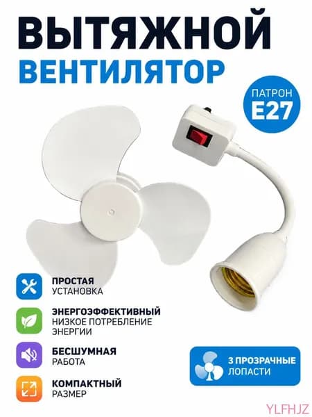 Потолочный вентилятор mzm-20260522150155452, белый, красный
