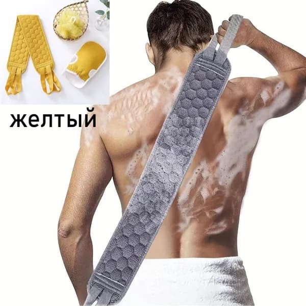 Полотенце Для Мытья Спины, Удаляет Грязь, Подходит Для Купания И Мытья Спины