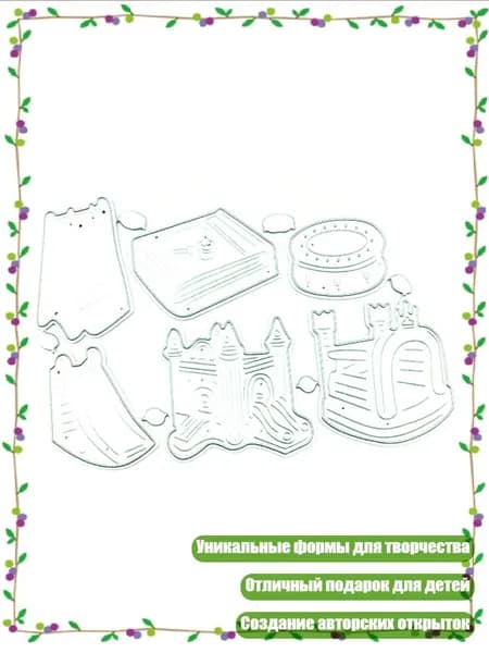 Карбоновый стальной нож для вырубки, DY1348