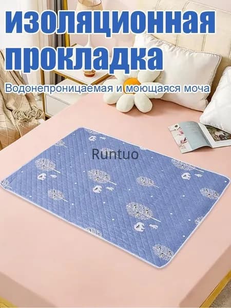 Пеленки для новорожденных непромокаемые многоразовые
