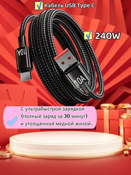 Кабель для мобильных устройств USB 2.0 Type-A/USB Type-C, 1 м, черный