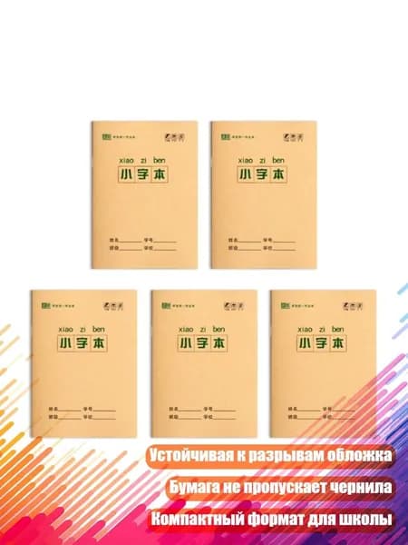 Картон
