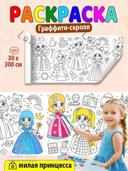 Бумага чертежная для черчения
