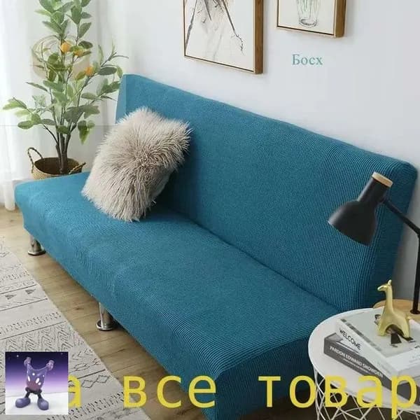 Диван раскладной 210х60х60 см,лазурный