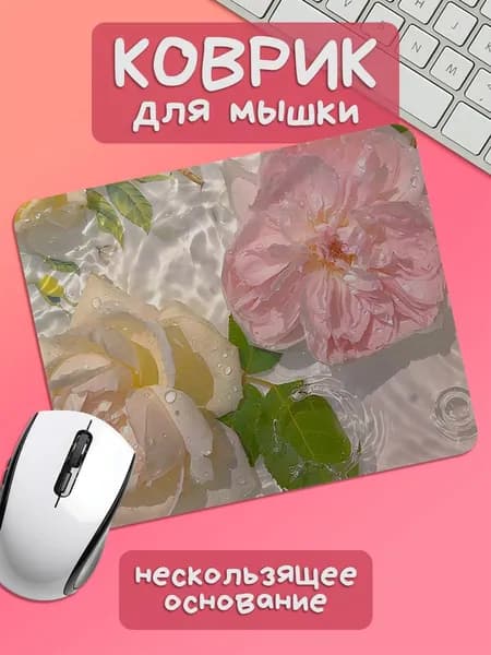 TSN Prints Коврик для мышки, S, сиреневый