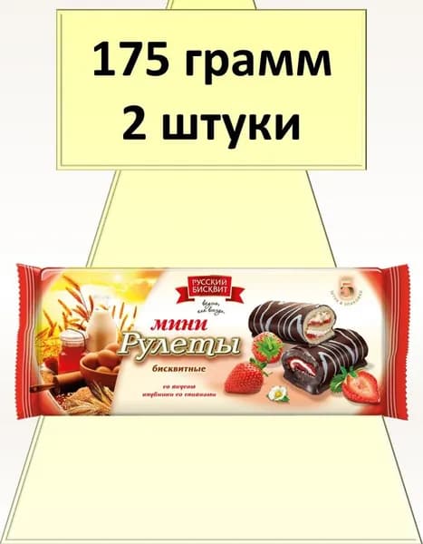 Мини-рулеты Русский Бисквит клубника сливки 175 г 2 шт Вкусный дворик