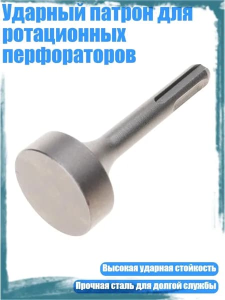 Молоток