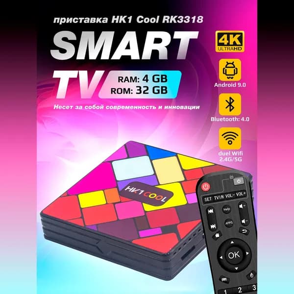 K&U Медиаплеер Android, 4 ГБ/32 ГБ, Bluetooth, Wi-Fi, черный