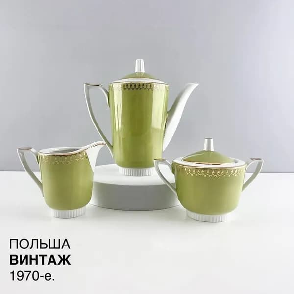 Кофейный сервиз "Альпийский луг". Кофейник, сахарница, молочник. Фарфор Karolina. Польша, 1970-е.