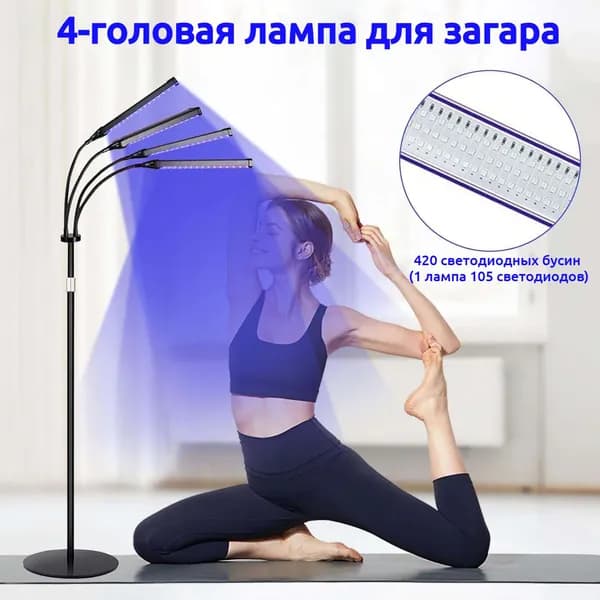 Полностью синяя лампа для загара 460 нм + 490 нм, 420 светодиода, портативная, 35 Вт, 220 В, вилка европейского стандарта для загара лица и тела, лечение синим светом в домашних условиях
