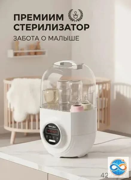 ZONEСтерилизатор для детских бутылочек и сосок Ультрафиолетовый стерилизатор и сушилка 3 в 1, автоматический, для дома, детских бутылочек, сосок, пустышек