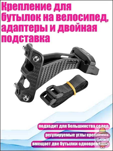 Аксессуары для керлинга