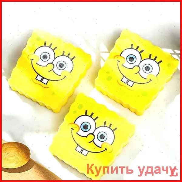 Губка, 3 шт.