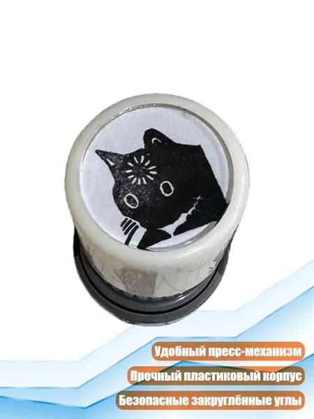 Штамп Кошки из пластика