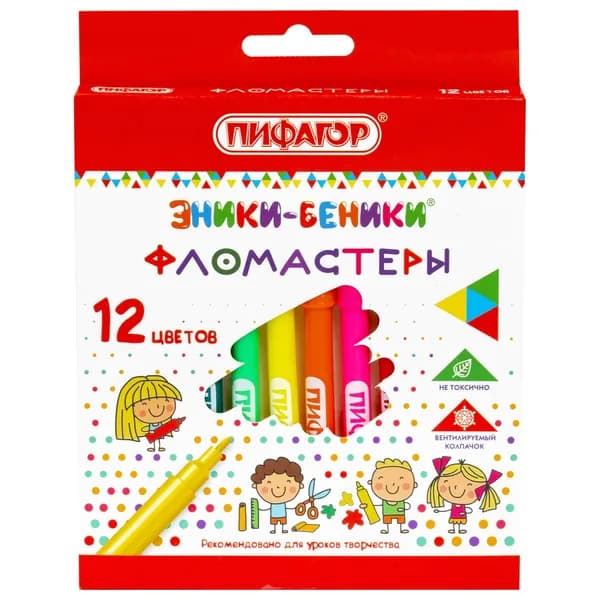 Фломастеры ПИФАГОР "ЭНИКИ-БЕНИКИ", 12 цветов, вентилируемый колпачок, 151401 канцелярские товары для офиса и дома