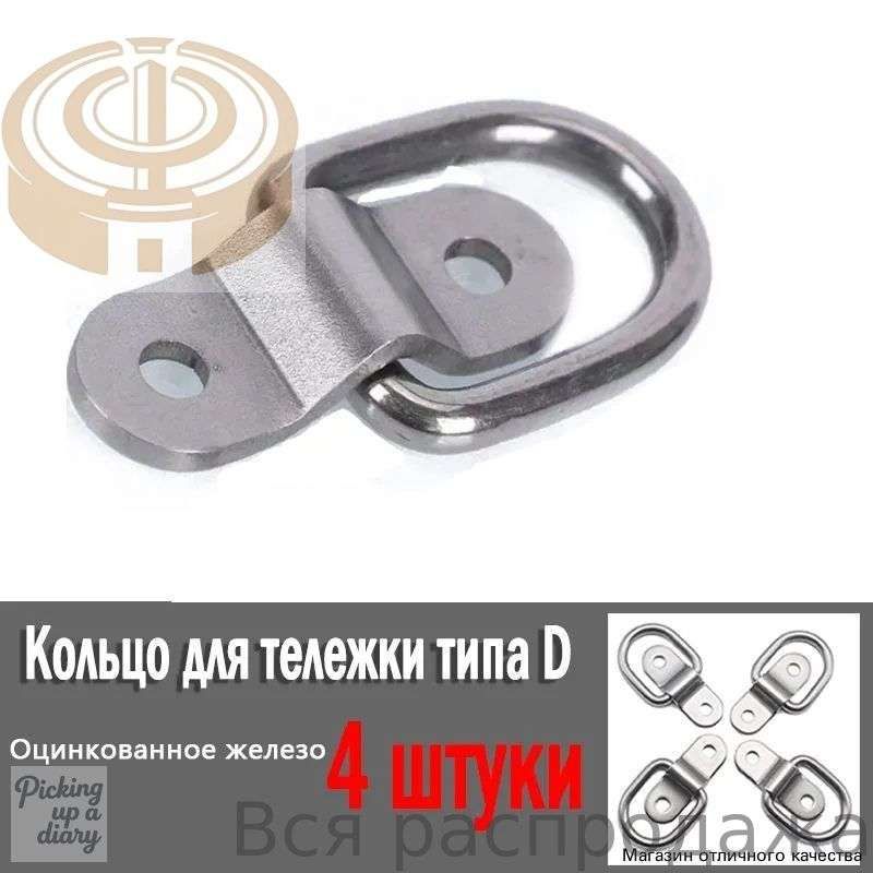 Запчасти для прицепа, 0.7 м, нагрузка до 1.6 т