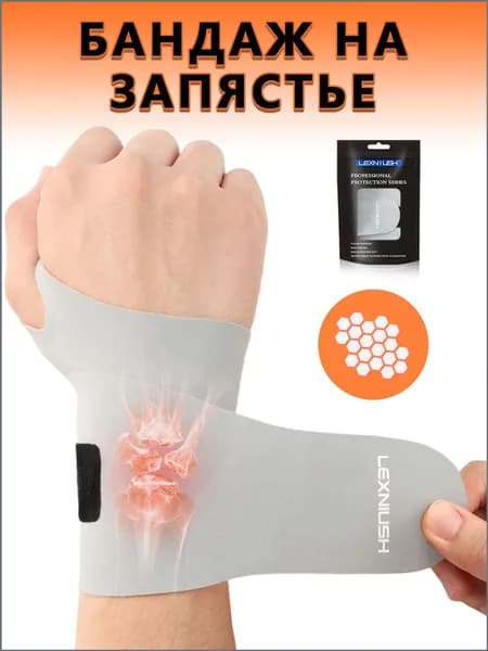 Lexniush Велосипедный рукав, размер: Универсальный