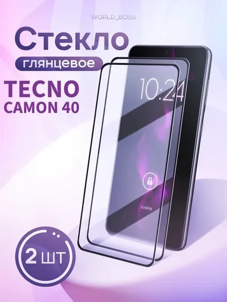 Стекло для Tecno Camon 40