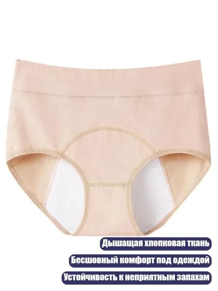Термобрюки