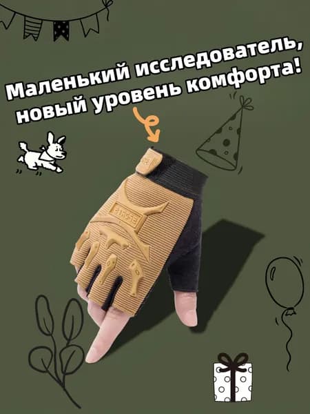 Велоперчатки, размер: 5