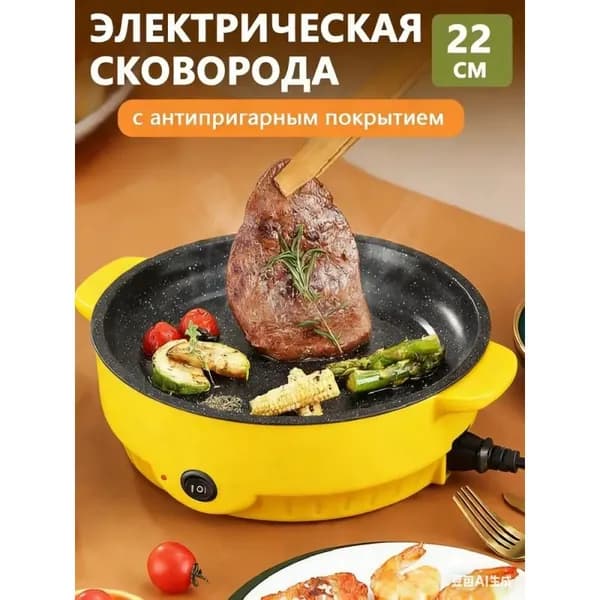 Аэрогриль ZYZ5-000126, разноцветный