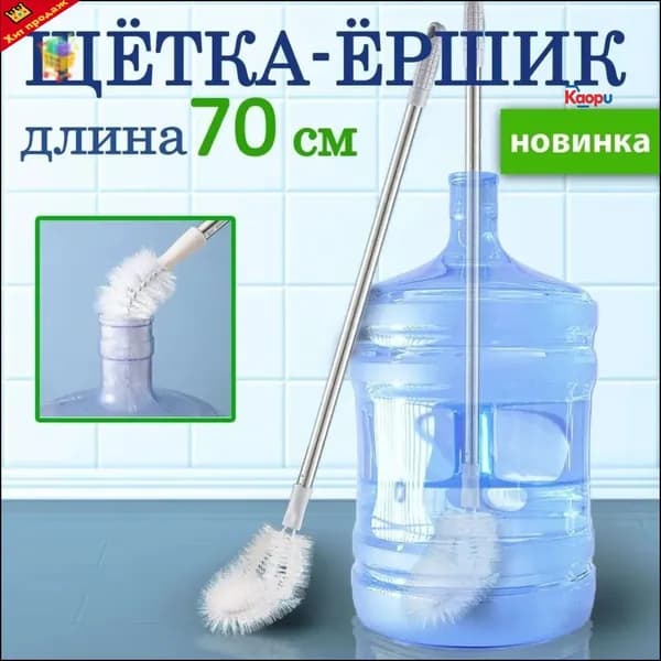 Щетка для посуды, 1 шт
