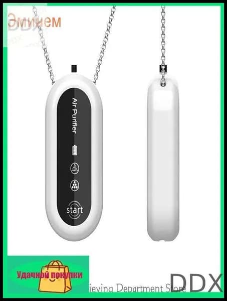 Ионизатор воздуха SKU04227