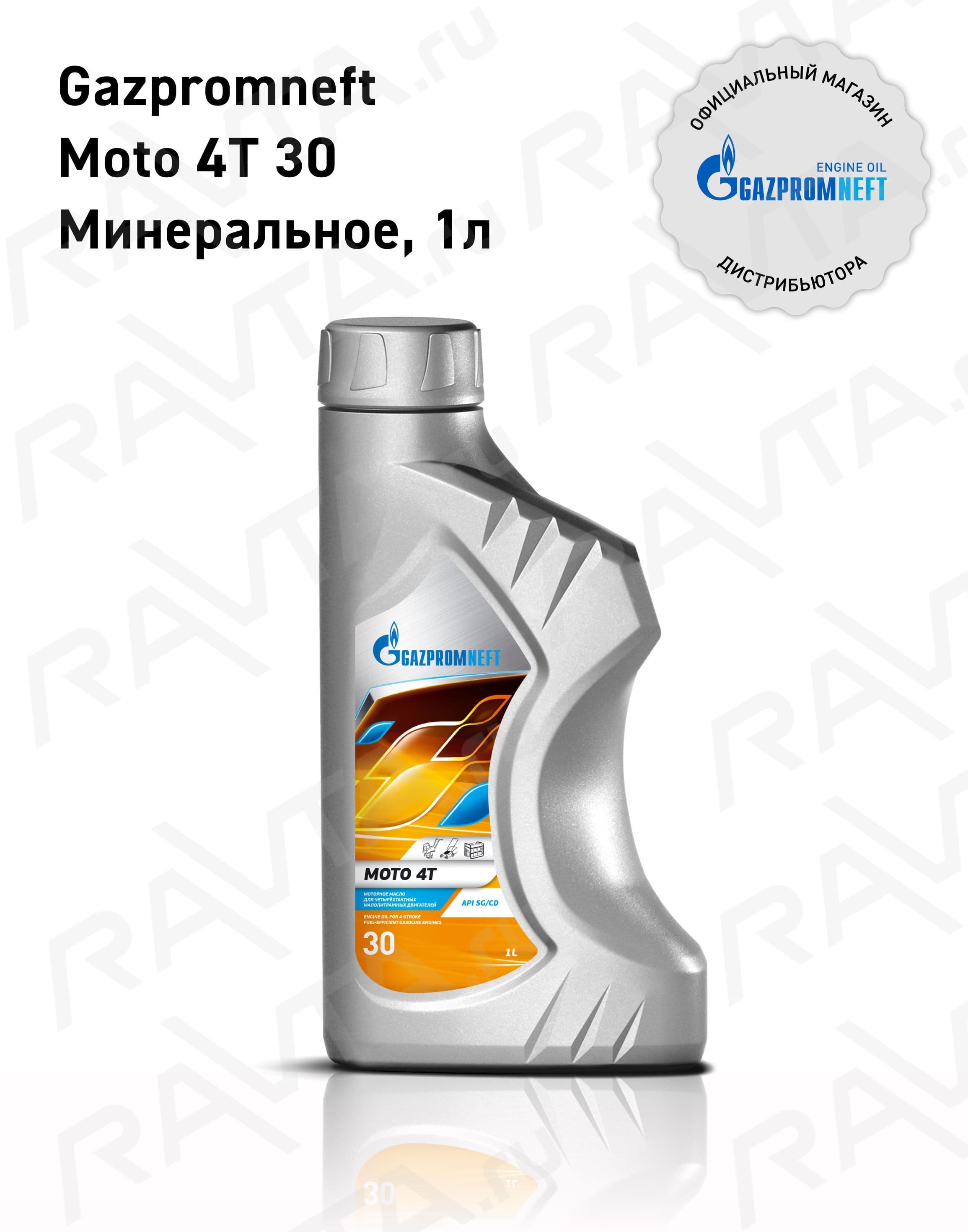 Gazpromneft Moto 4T 30 Масло моторное, Минеральное, 1 л
