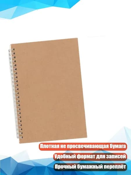 Бумага офисная