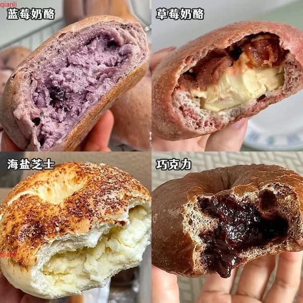 Бейгл из цельнозерновой муки с начинкой, много вкусов, для завтрака, фитнеса и сытости, 2026