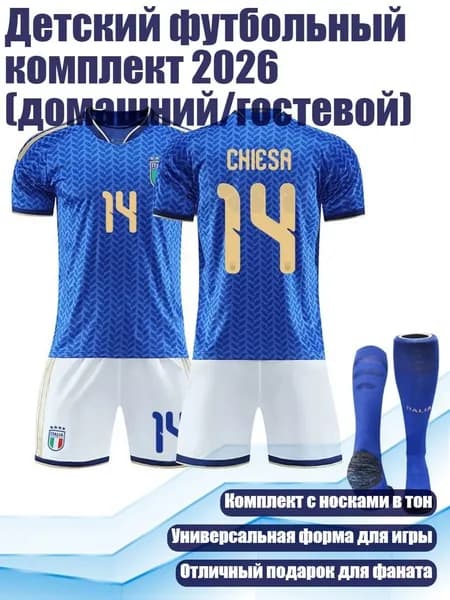 Одежда для гандбола
