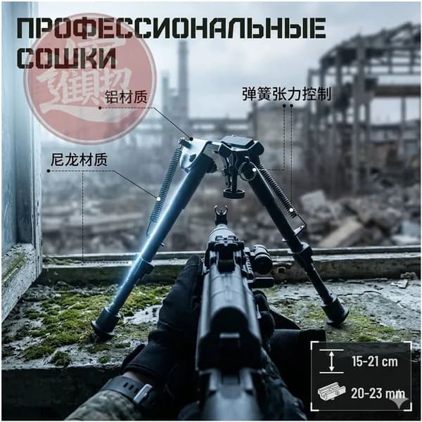 Медальоны, держатели для охотничьих трофеев