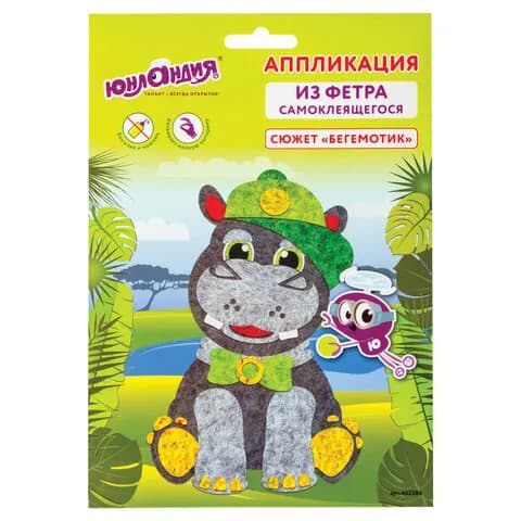 Набор ЮНЛАНДИЯ для творчества Аппликация из фетра, Бегемотик, основа 20х15 см (662386-4027)