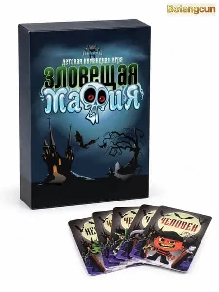 Настольная игра Мафия на русском - детская командная игра для вечеринок и семьи