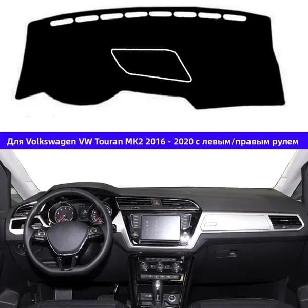 Накидка автомобильная, Taffeta