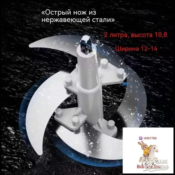 Запчасть для ручной кофемолки