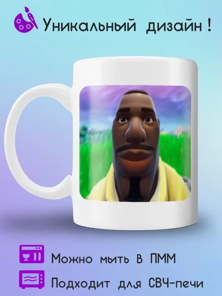 Jolly Prints Кружка 330 мл 1 шт