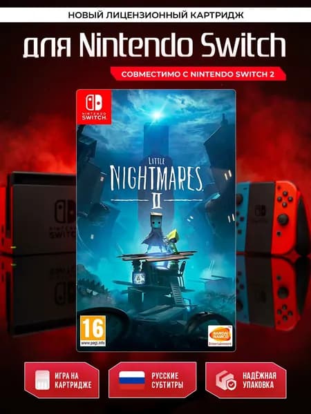 Игра Little Nightmares II (Nintendo Switch, Русские субтитры)