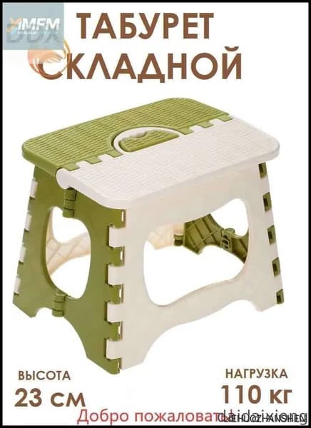 Табурет, 1 шт.