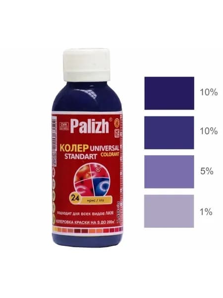 Palizh Колер Ирис 100 мл